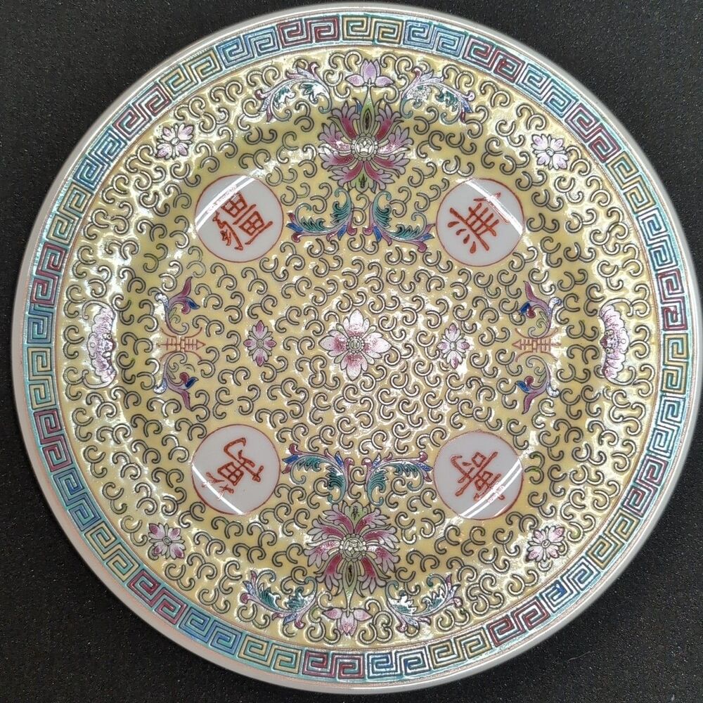 Republic Period Mun Shou Plate 10" Jaune (Yellow) - Great Condition